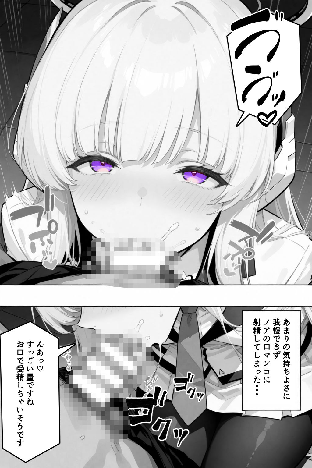 性活指導ノア精子管理記録 - サンプル画像 8