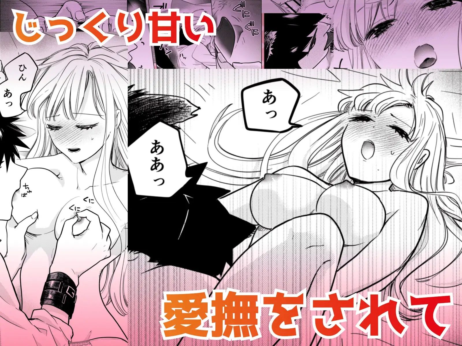 新米ヒーラーは発情おおかみさんに美味しく食べられました - サンプル画像 6