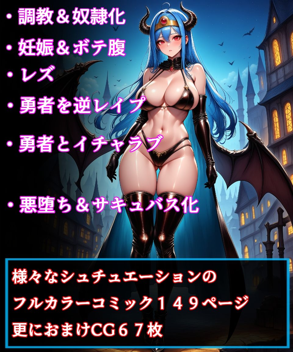 賢者の冒険 2 - サンプル画像 1