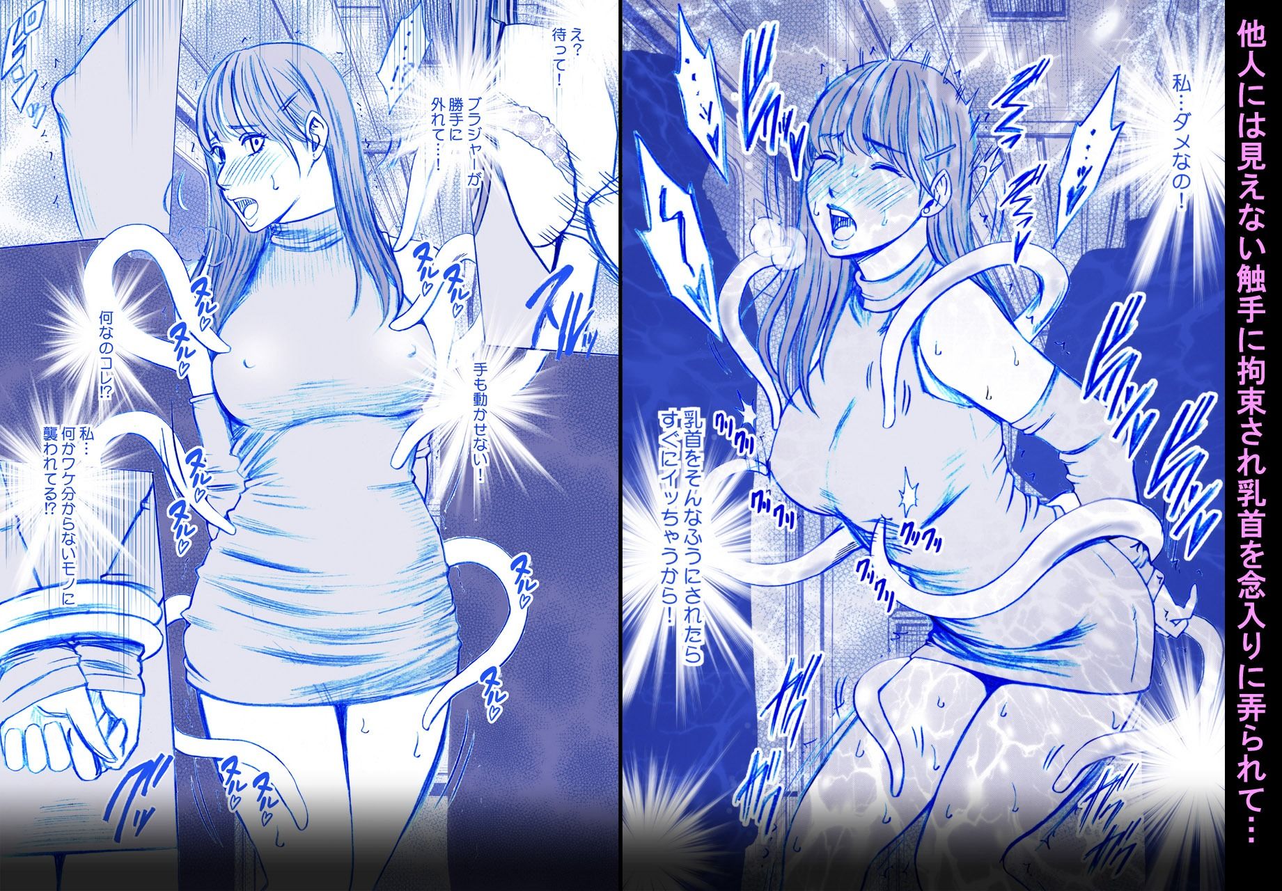 乳首で即イキする女子大生 総集編 - サンプル画像 7