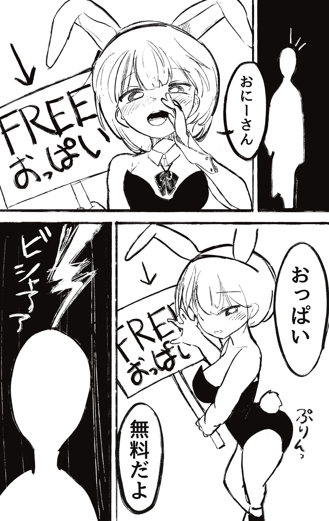 ちーぷらぶ - サンプル画像 1