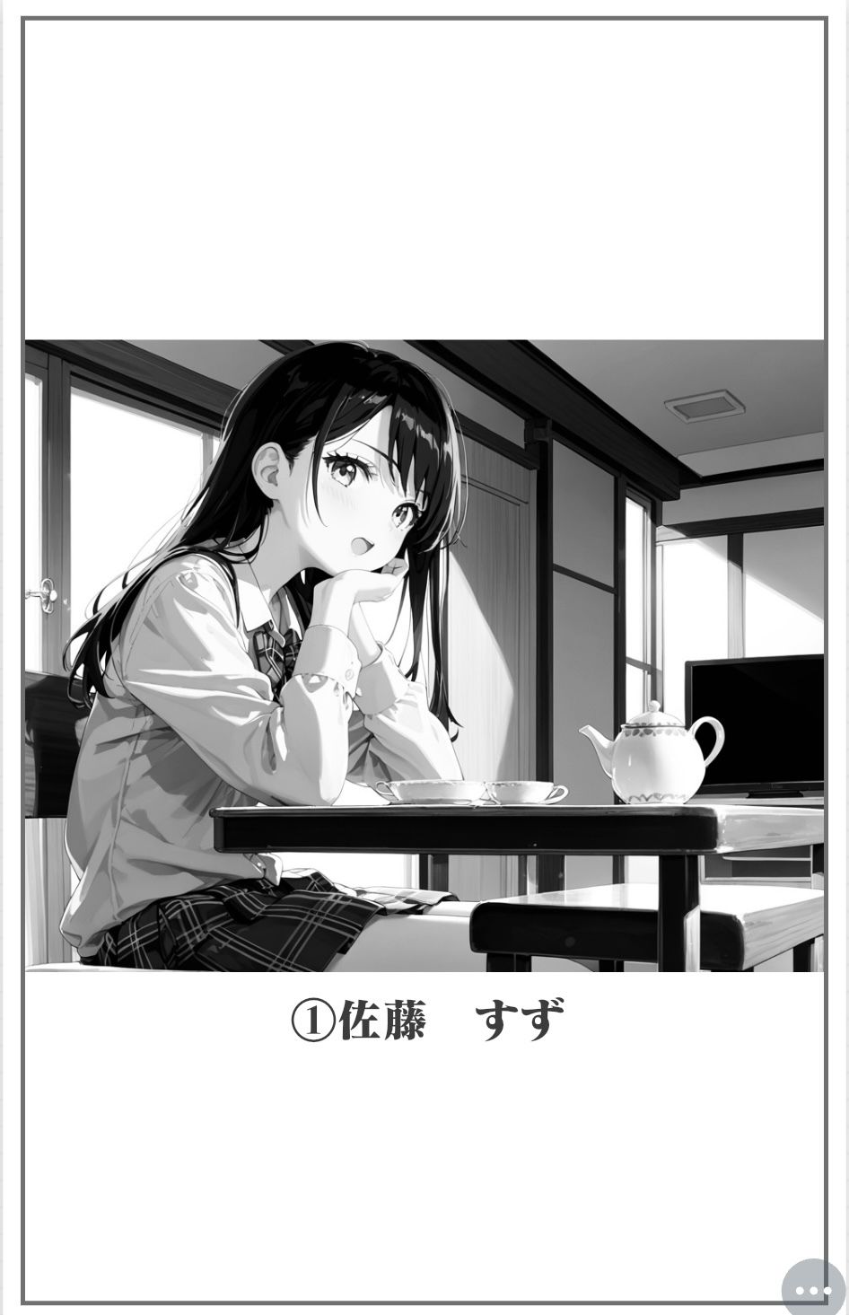 おさななじみJKの情事 - サンプル画像 2