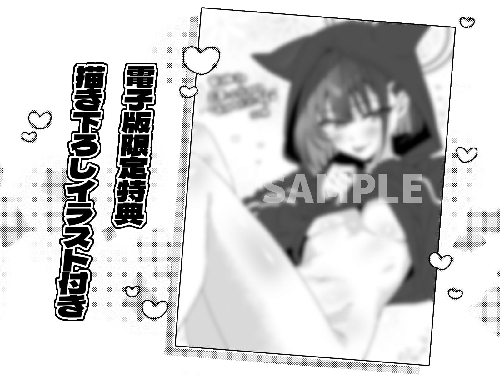 ゼロ距離シュガースポット - サンプル画像 8