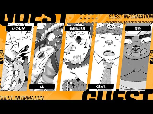 乾巡査と猫里くんのお祭！ - サンプル画像 2