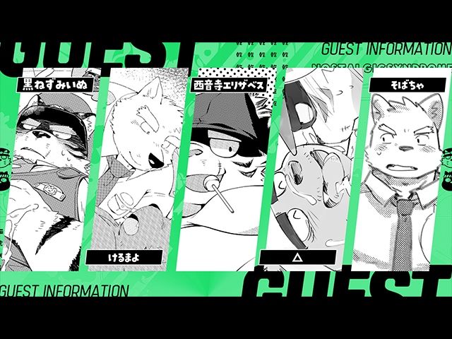 乾巡査と猫里くんのお祭！ - サンプル画像 3