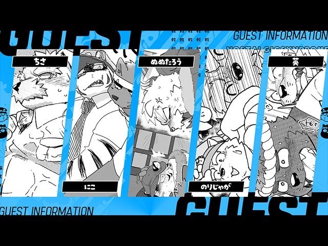 乾巡査と猫里くんのお祭！ - サンプル画像 4