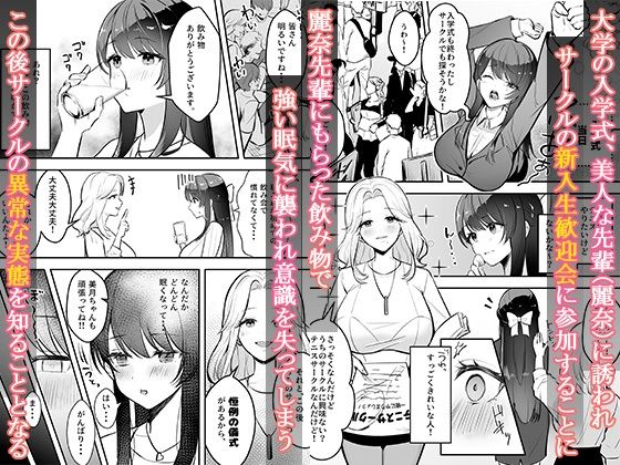 遠距離恋愛中、僕の自慢な年上彼女のヤリサー性生活 - サンプル画像 3