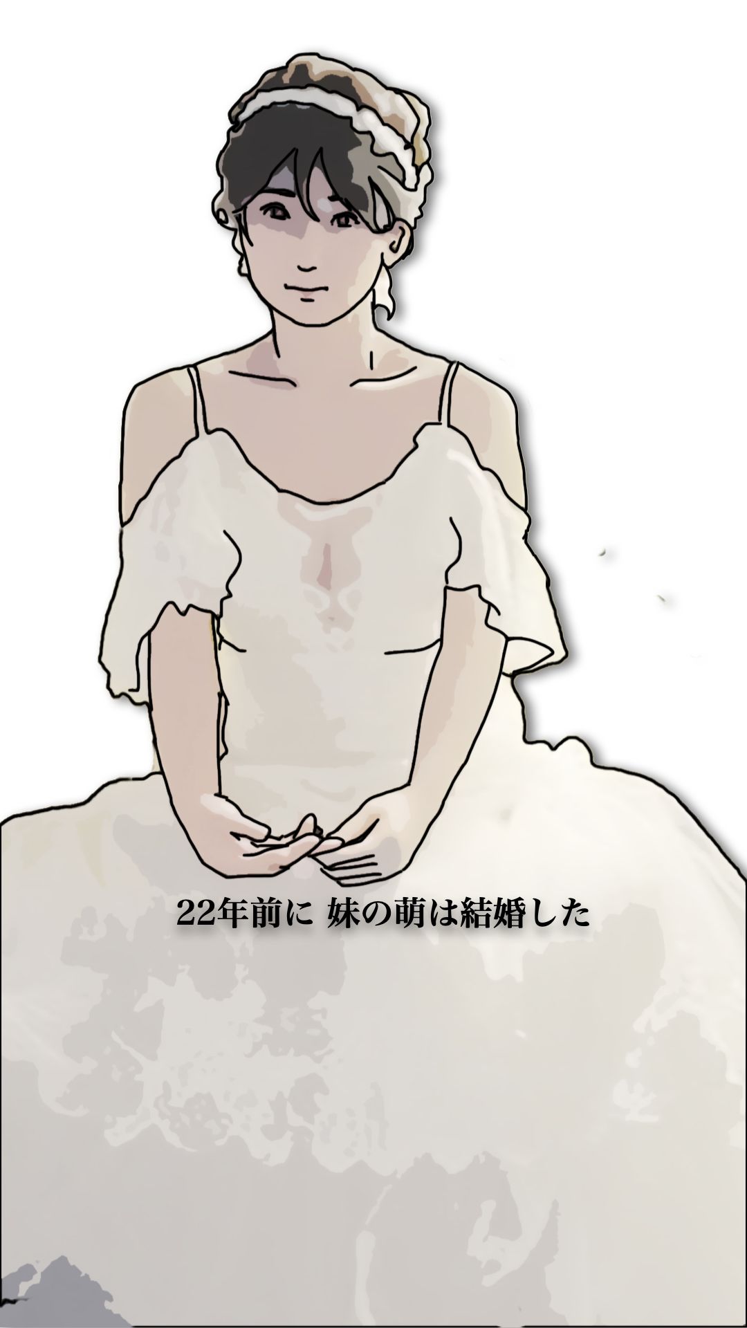 46歳になった実妹に念願かなってやっと挿入できた - サンプル画像 3