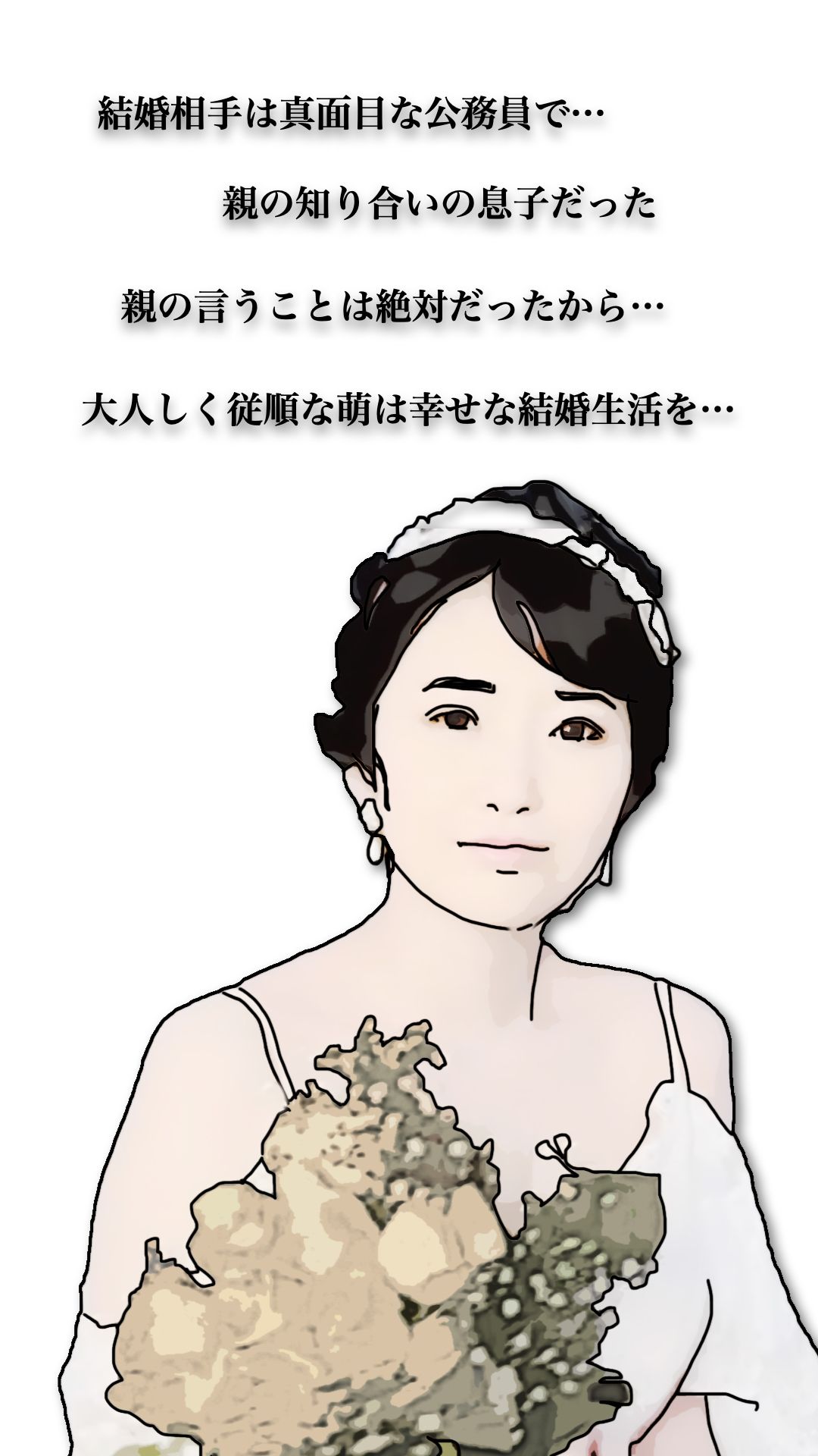 46歳になった実妹に念願かなってやっと挿入できた - サンプル画像 5