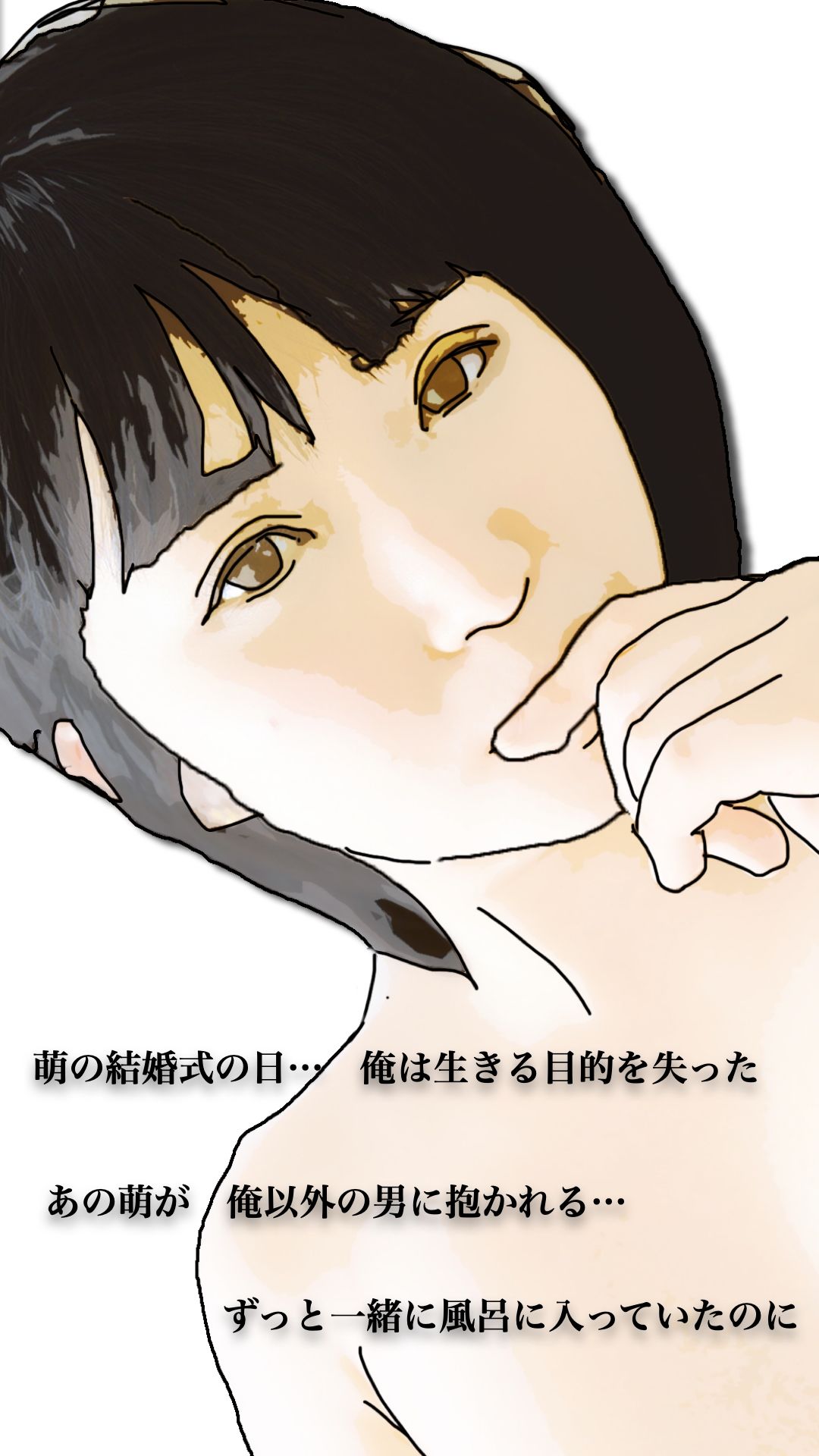 46歳になった実妹に念願かなってやっと挿入できた - サンプル画像 7