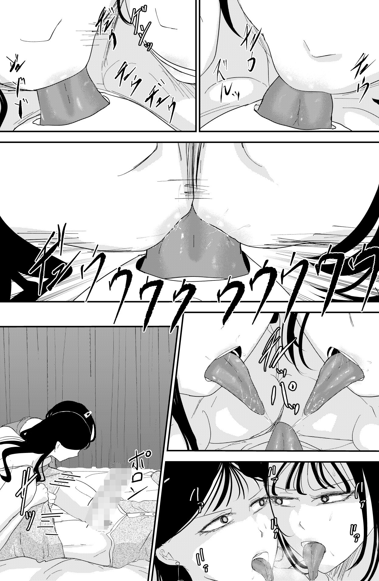 チ〇ポを奪い合う長舌お姉さん〜フェラ上手な年上幼馴染と喧嘩3P〜 - サンプル画像 7