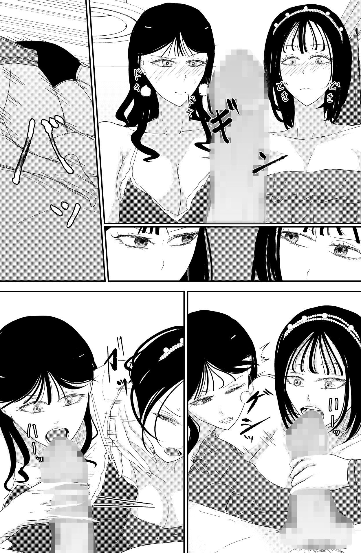 チ〇ポを奪い合う長舌お姉さん〜フェラ上手な年上幼馴染と喧嘩3P〜 - サンプル画像 8