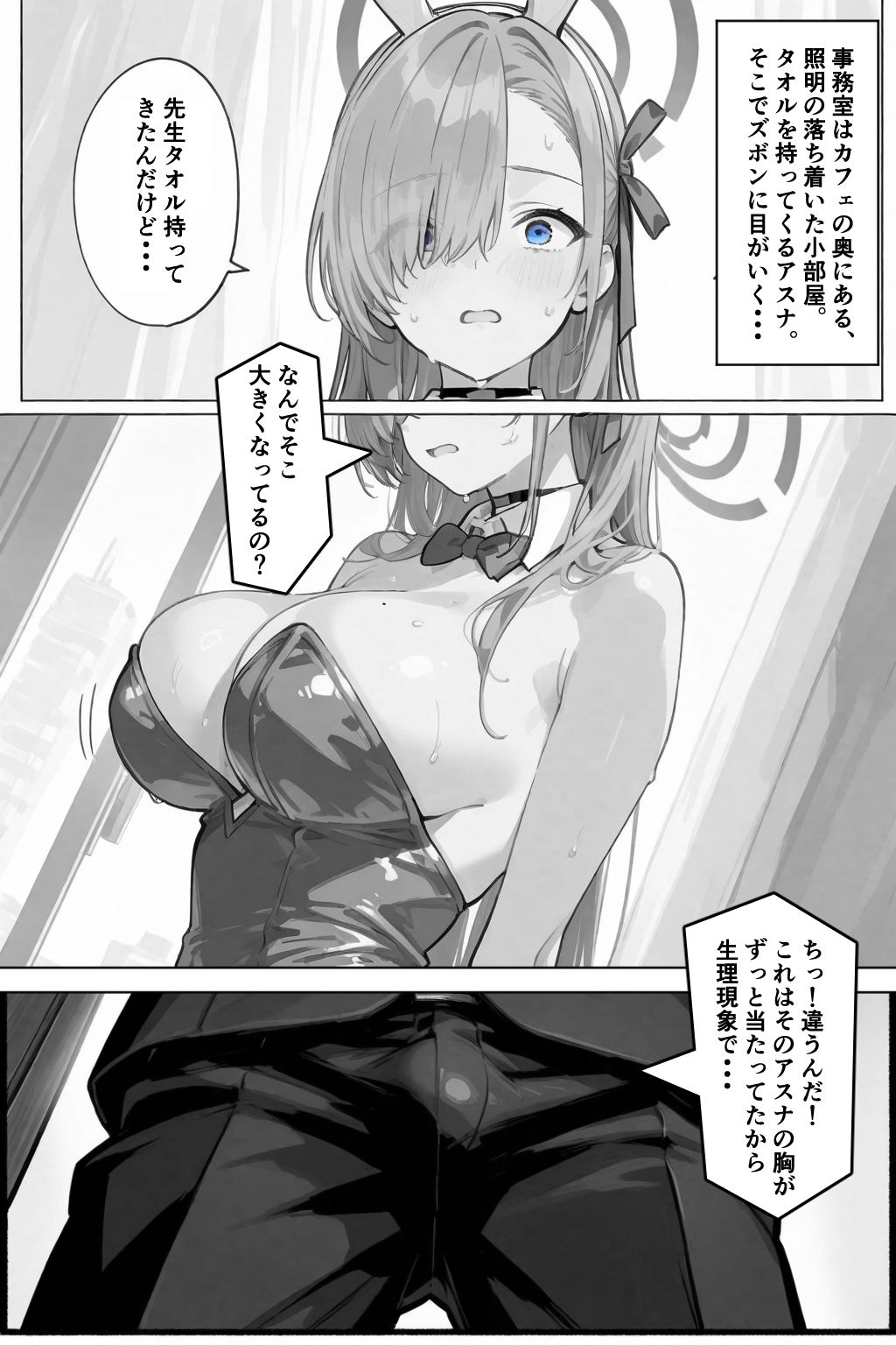 Bunny’s Heaven - サンプル画像 6