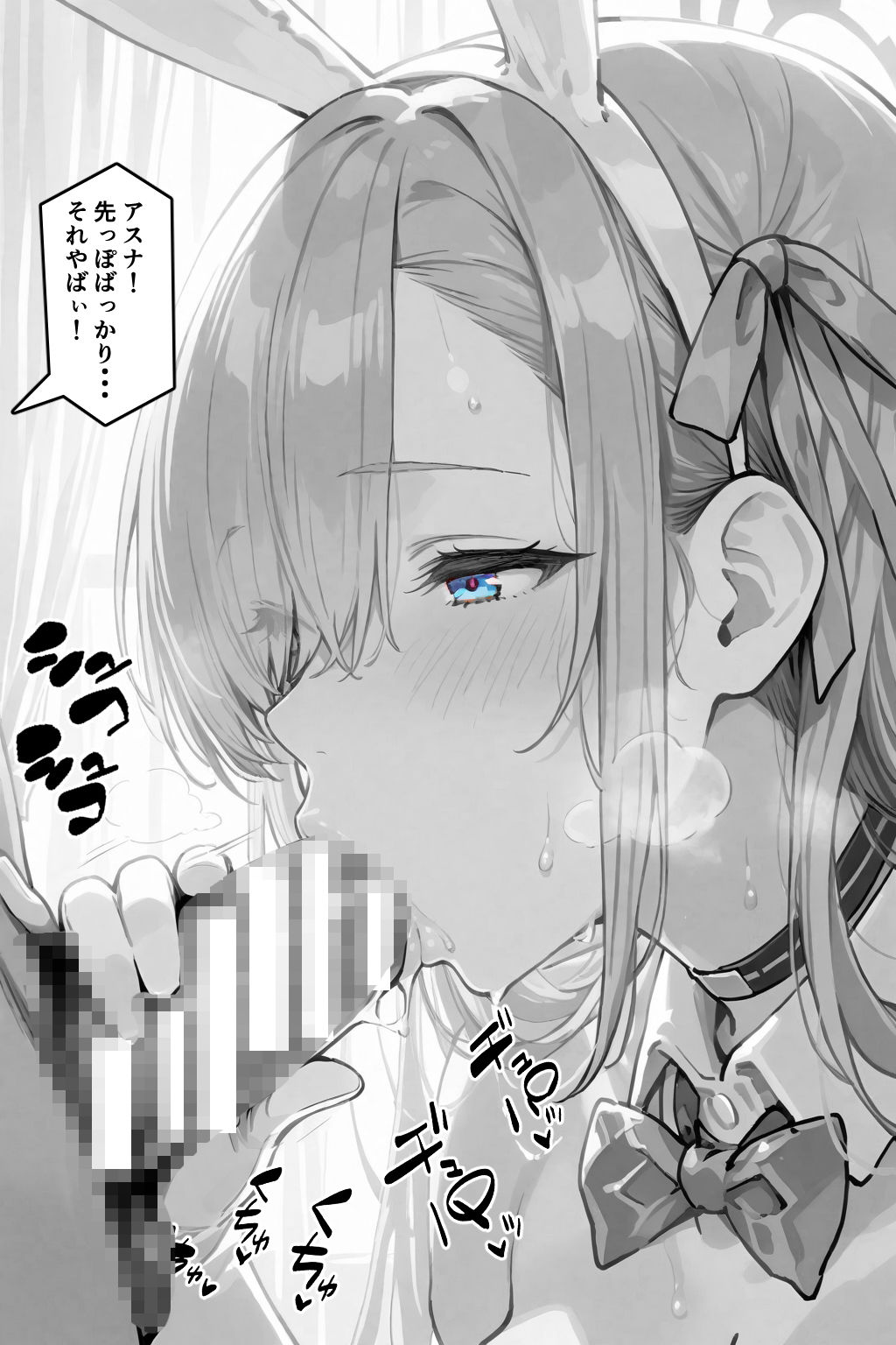 Bunny’s Heaven - サンプル画像 10