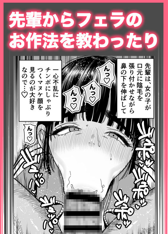 椿ちゃんはマゾメスです。 - サンプル画像 6