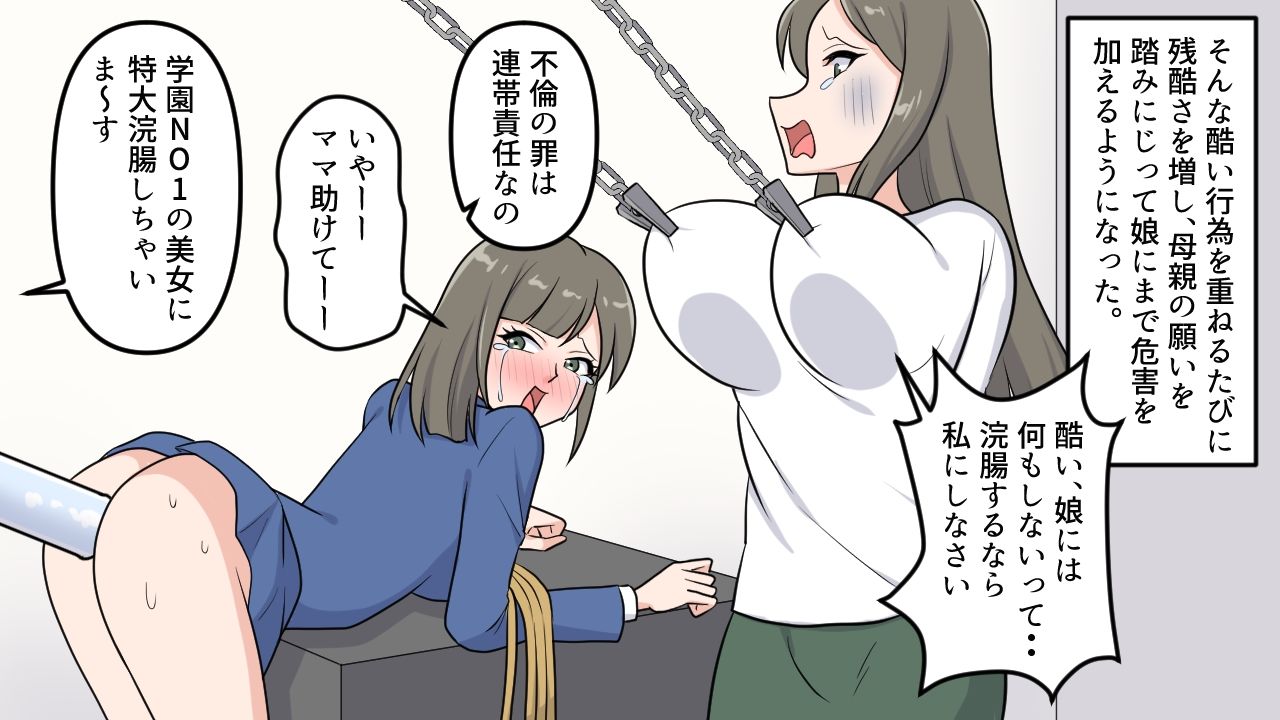 熟女肛門チェック法 - サンプル画像 4