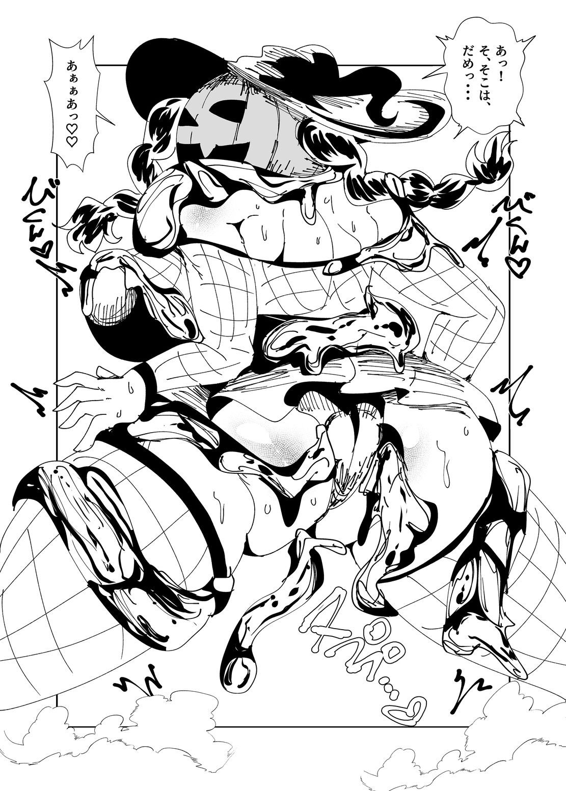 地味な女がハロウィンコスで異世界転生した話 - サンプル画像 8