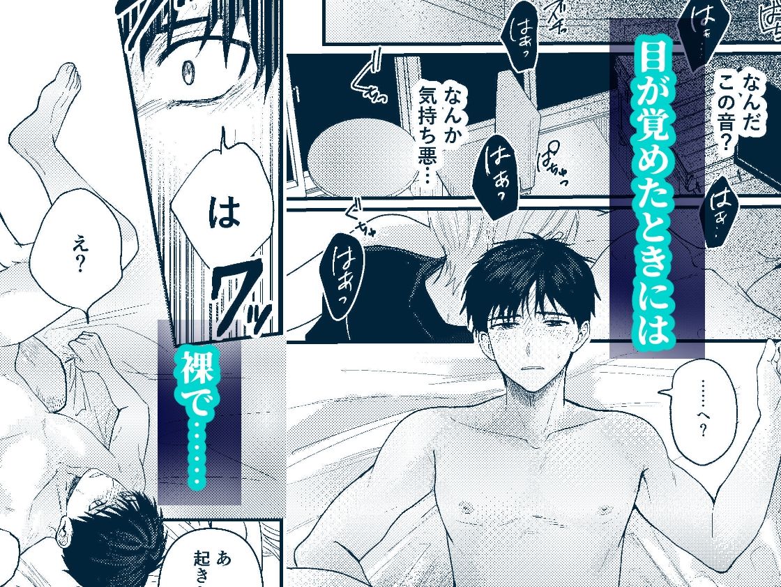 天国宙路 - サンプル画像 3