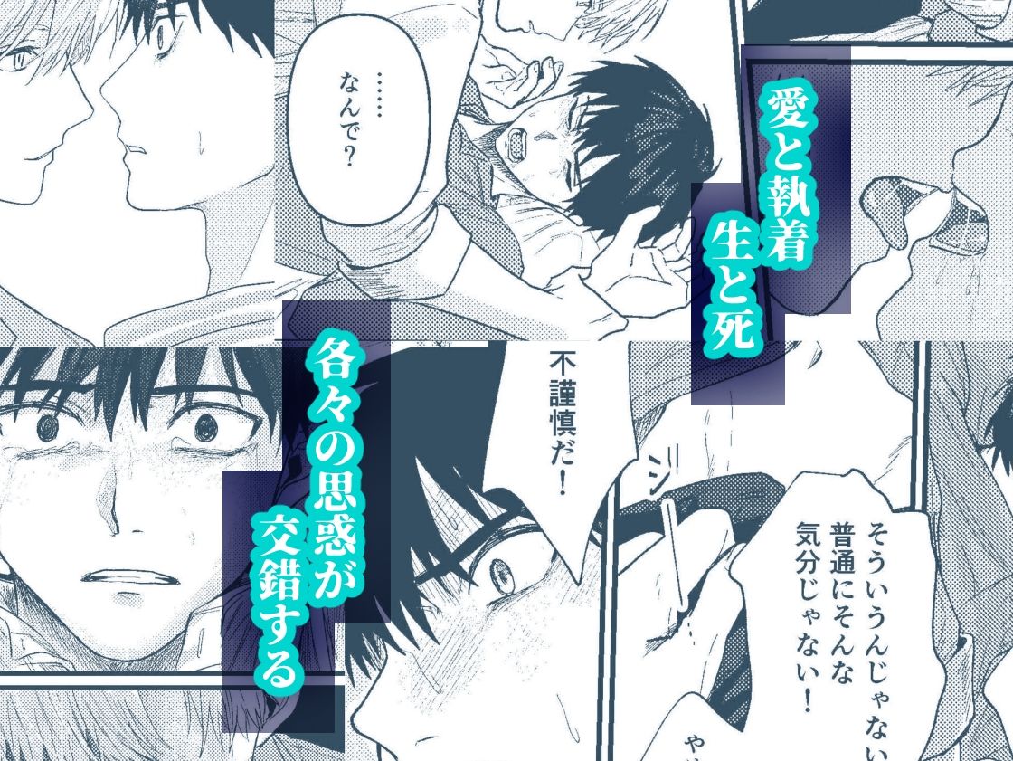 天国宙路 - サンプル画像 9