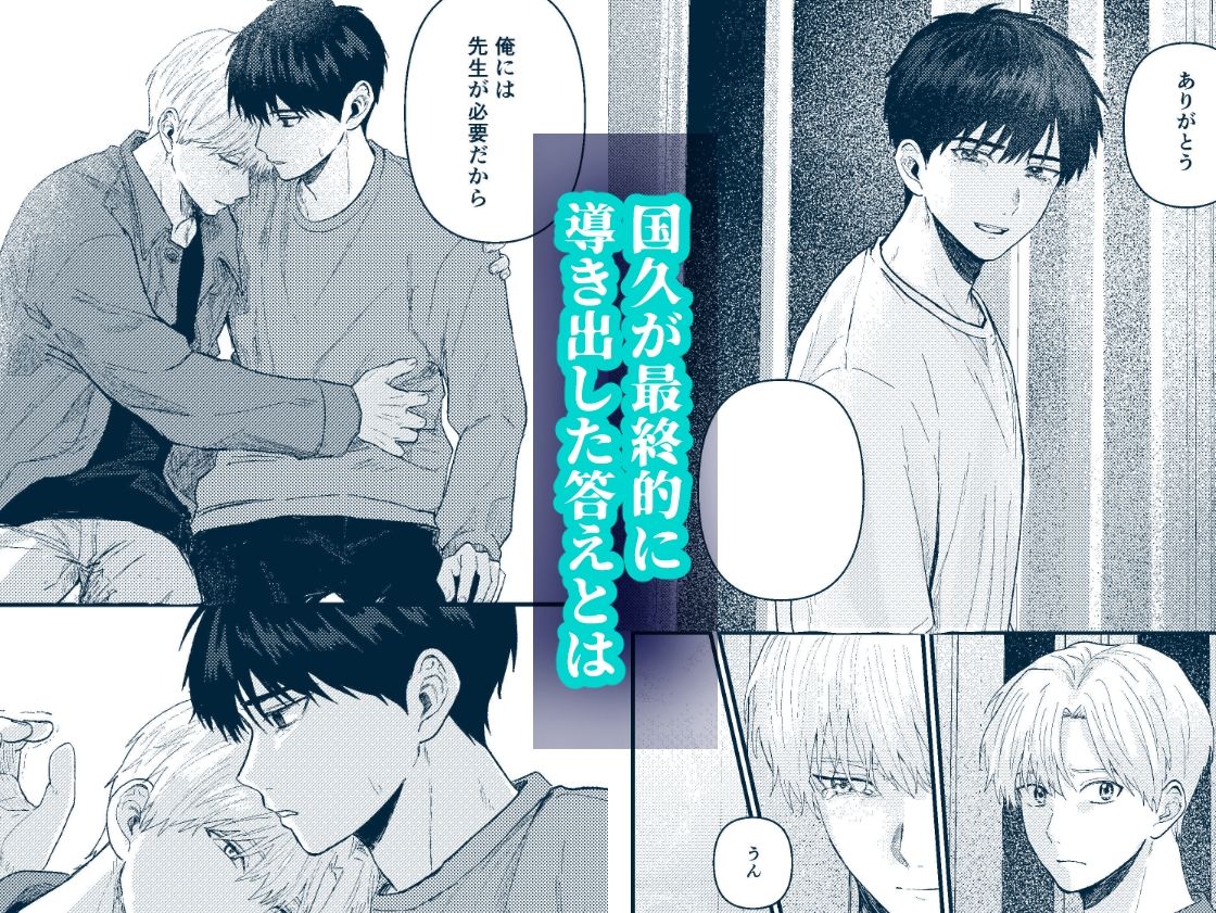 天国宙路 - サンプル画像 10