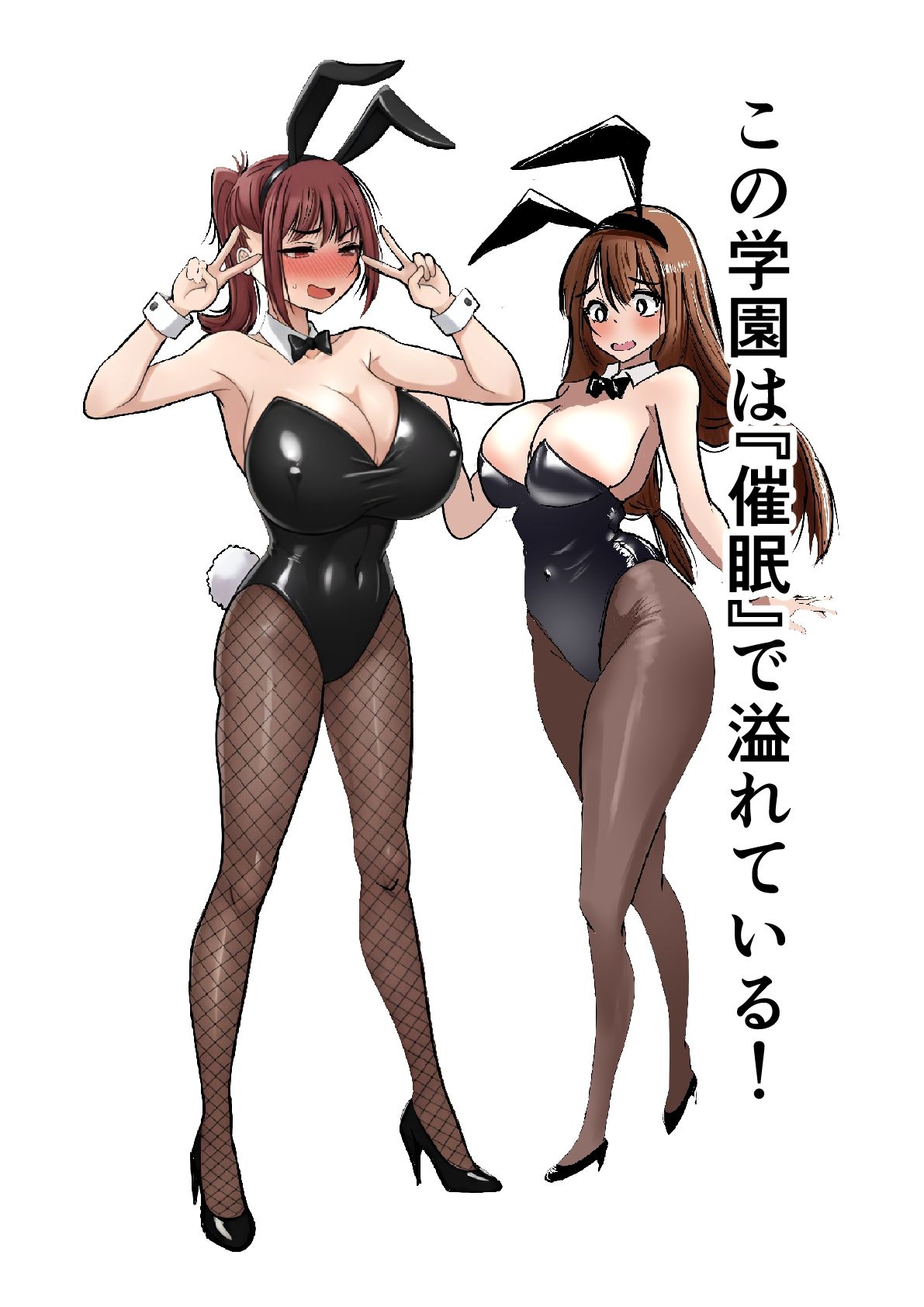 櫻子ちゃんで遊ぼう！ - サンプル画像 5