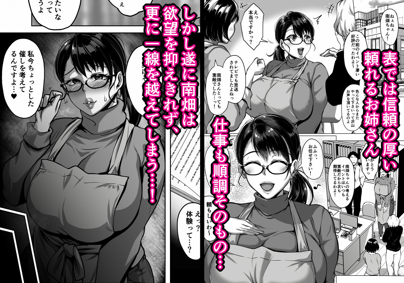 おまんこを貸し出してくれるドスケベ司書さん - サンプル画像 4