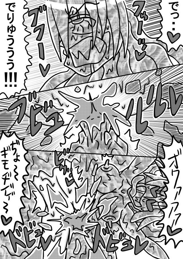 人外レズクエスト「スライム村後編・第五話」「人外レズ達の公共トイレ」 - サンプル画像 2