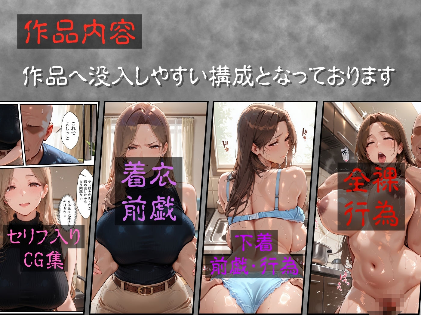 【4K高画質】人妻限定アパート 301号室 時村文枝 〜大家のペットになった日編〜 - サンプル画像 3