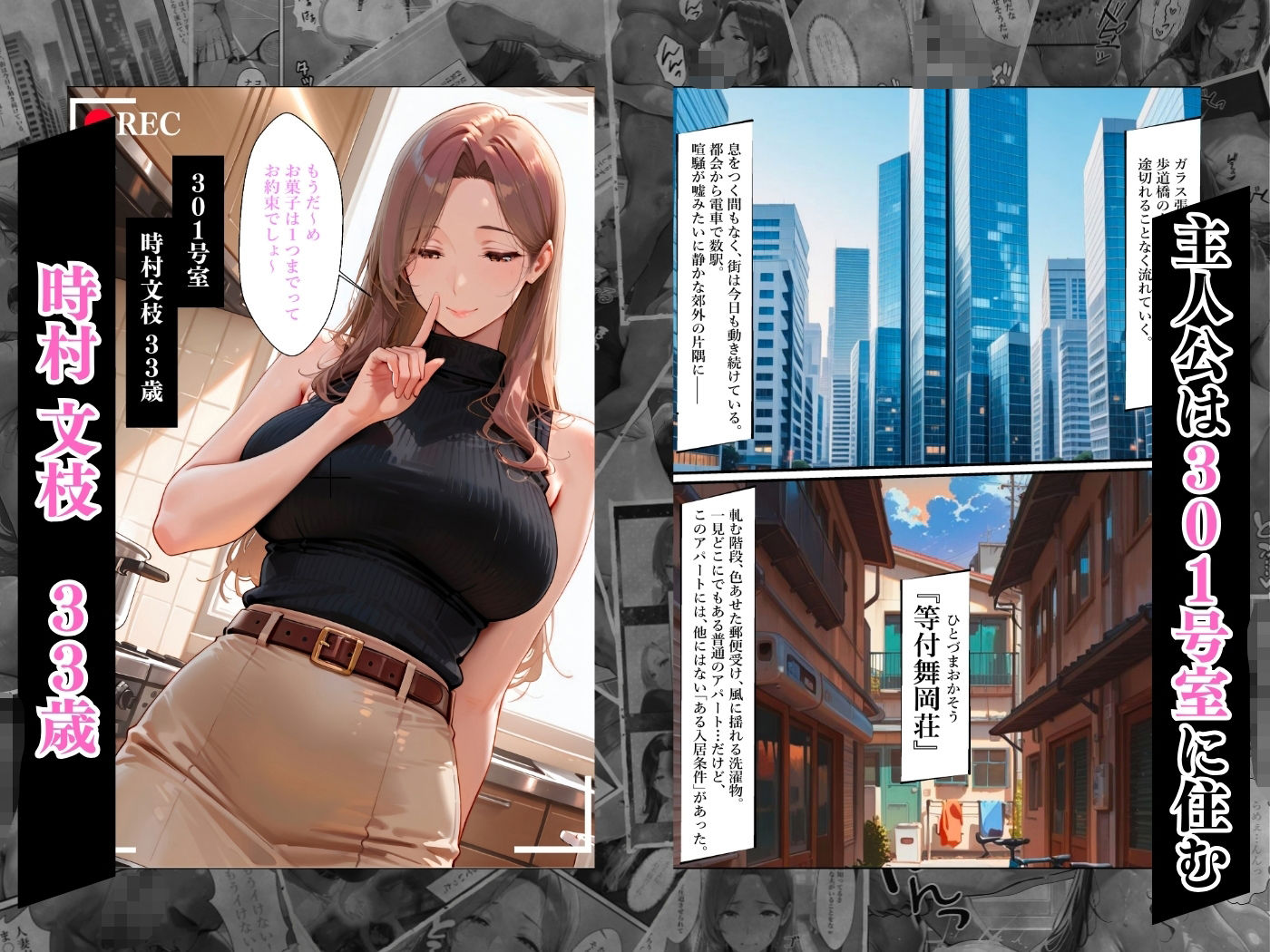 【4K高画質】人妻限定アパート 301号室 時村文枝 〜大家のペットになった日編〜 - サンプル画像 4