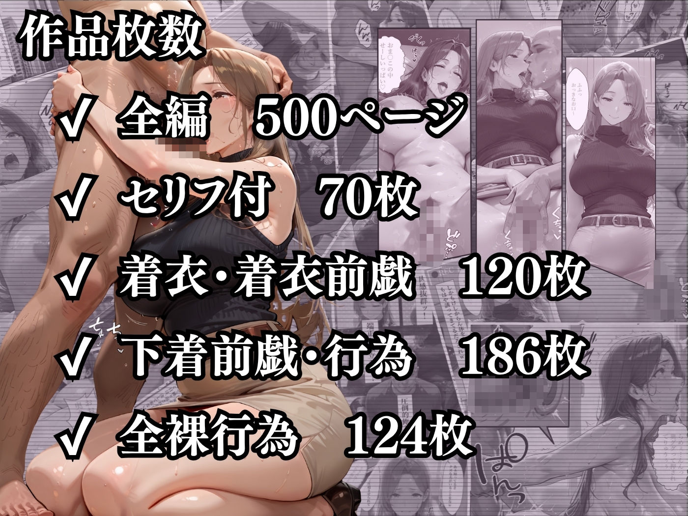 【4K高画質】人妻限定アパート 301号室 時村文枝 〜大家のペットになった日編〜 - サンプル画像 10
