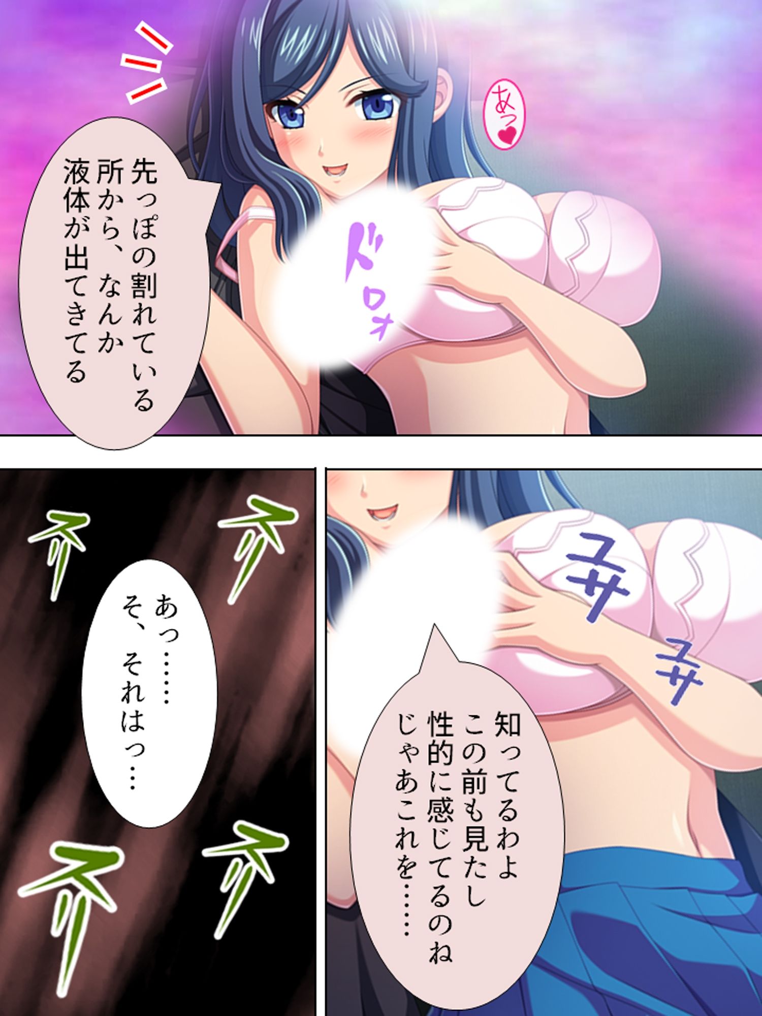 超どSで超絶美人の姉に弱みを握られた超どMな僕 ＜総集編＞ - サンプル画像 2