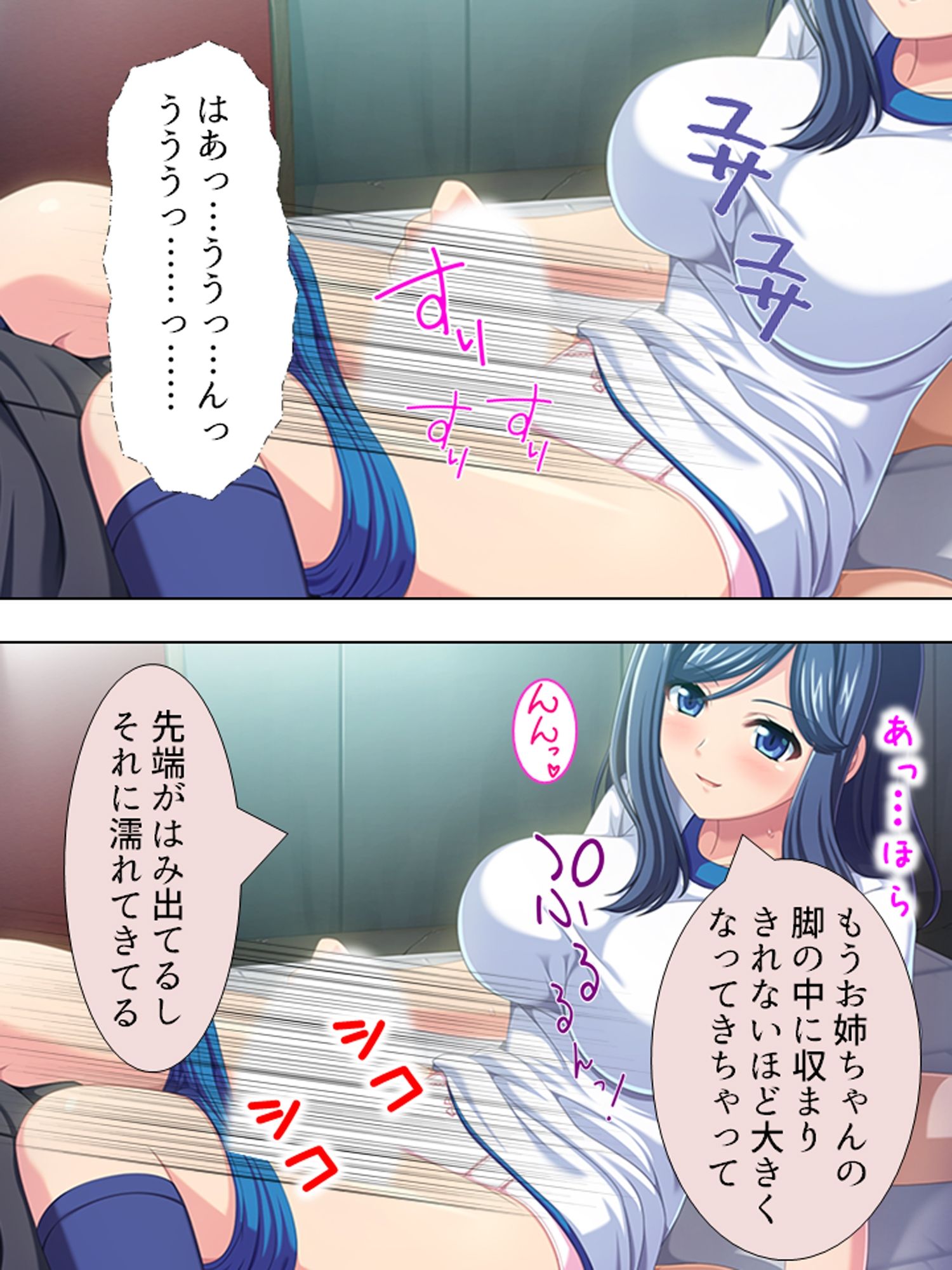 超どSで超絶美人の姉に弱みを握られた超どMな僕 ＜総集編＞ - サンプル画像 3