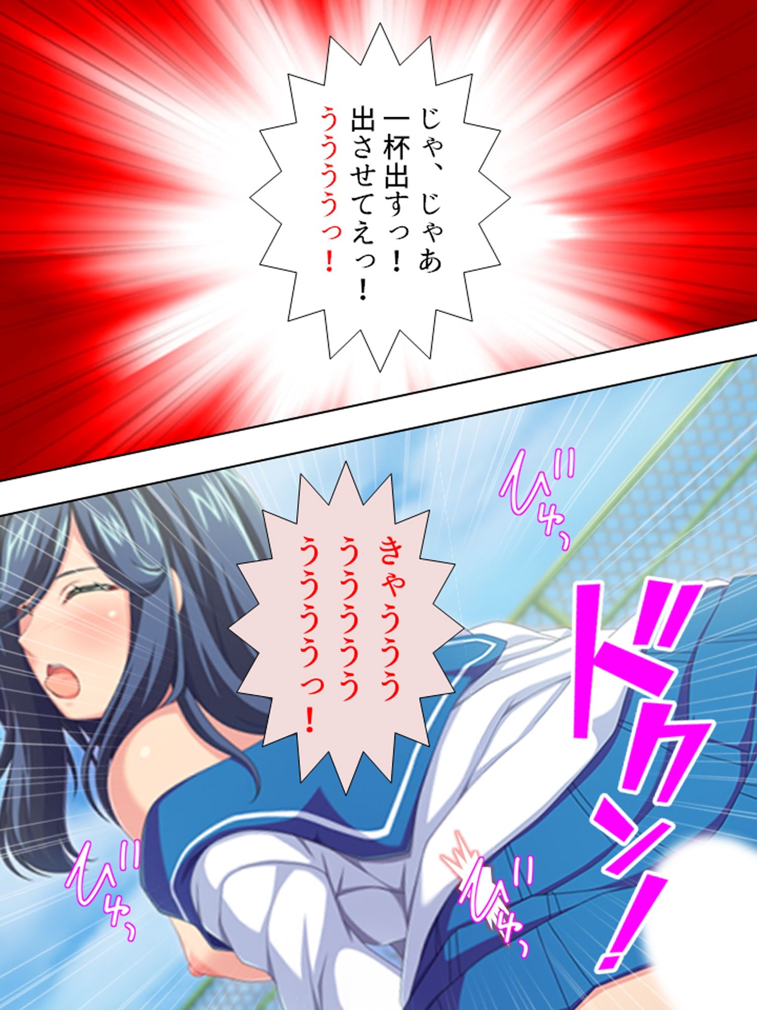 超どSで超絶美人の姉に弱みを握られた超どMな僕 ＜総集編＞ - サンプル画像 6