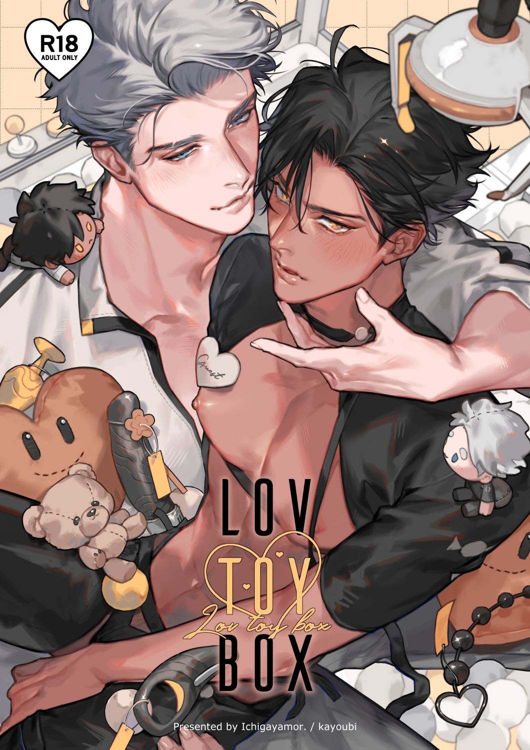 LOV TOY BOX -ラブトイボックス- - サンプル画像 1