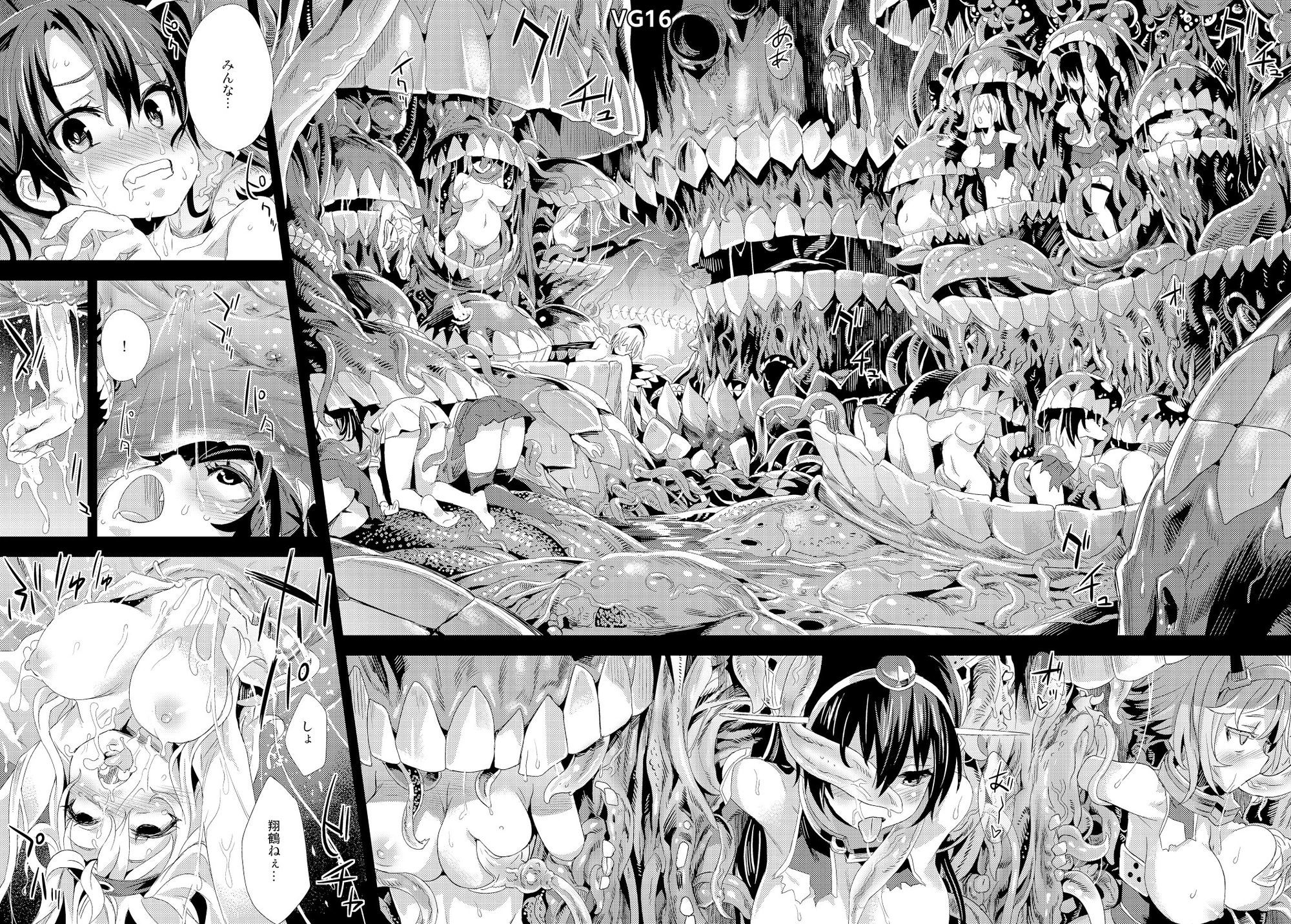 VictimGirls総集編  Fatalpulse20周年記念【朝凪全集】 - サンプル画像 8