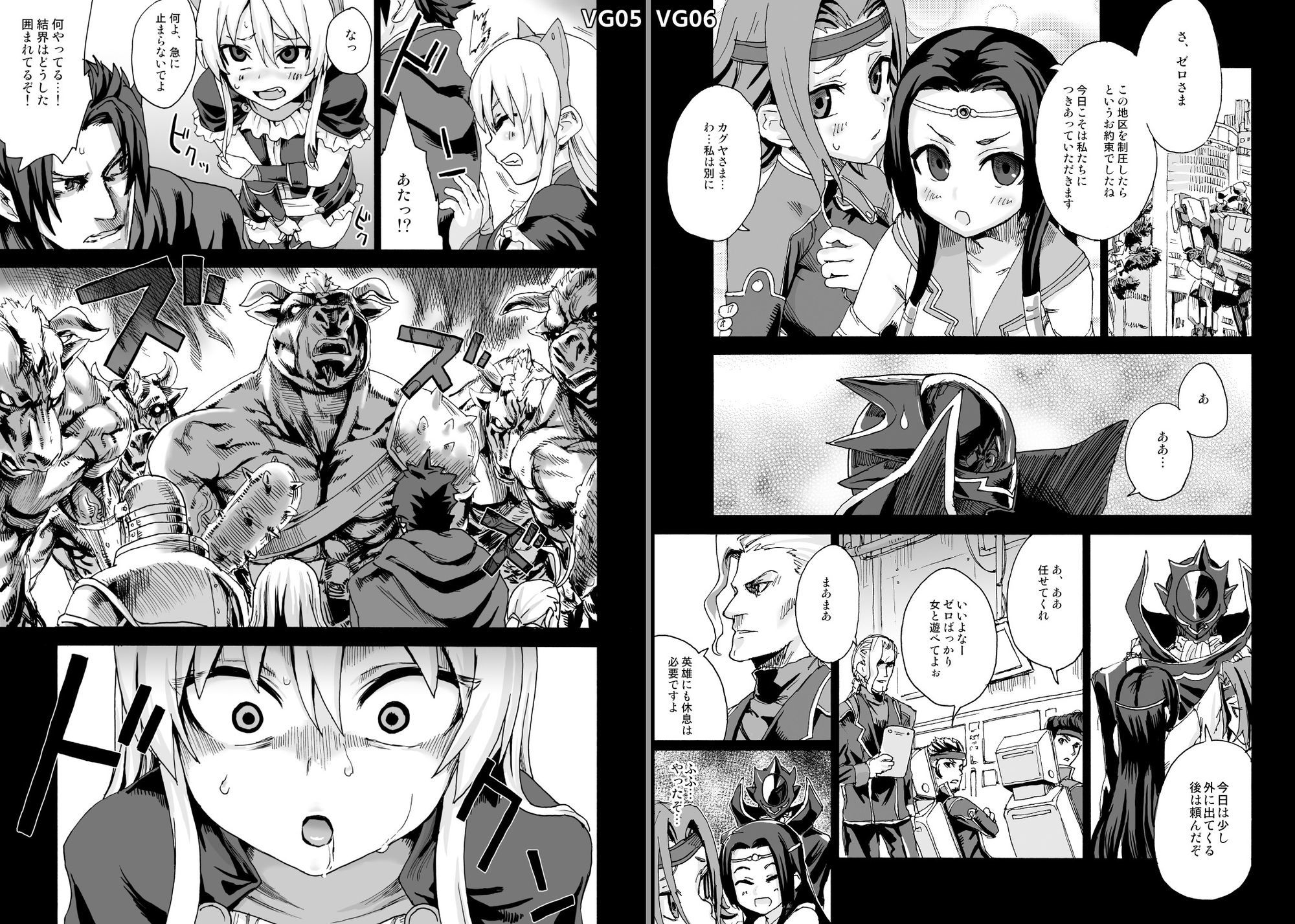 VictimGirls総集編  Fatalpulse20周年記念【朝凪全集】 - サンプル画像 10