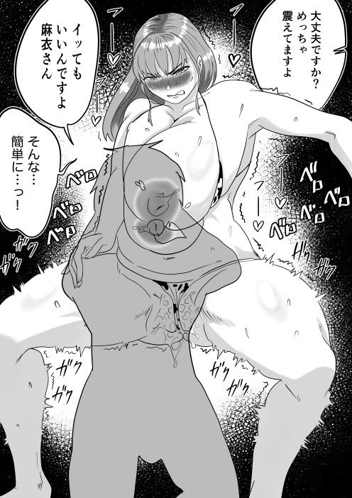 何とかして友達の母親を孕ませたい。3 - サンプル画像 5