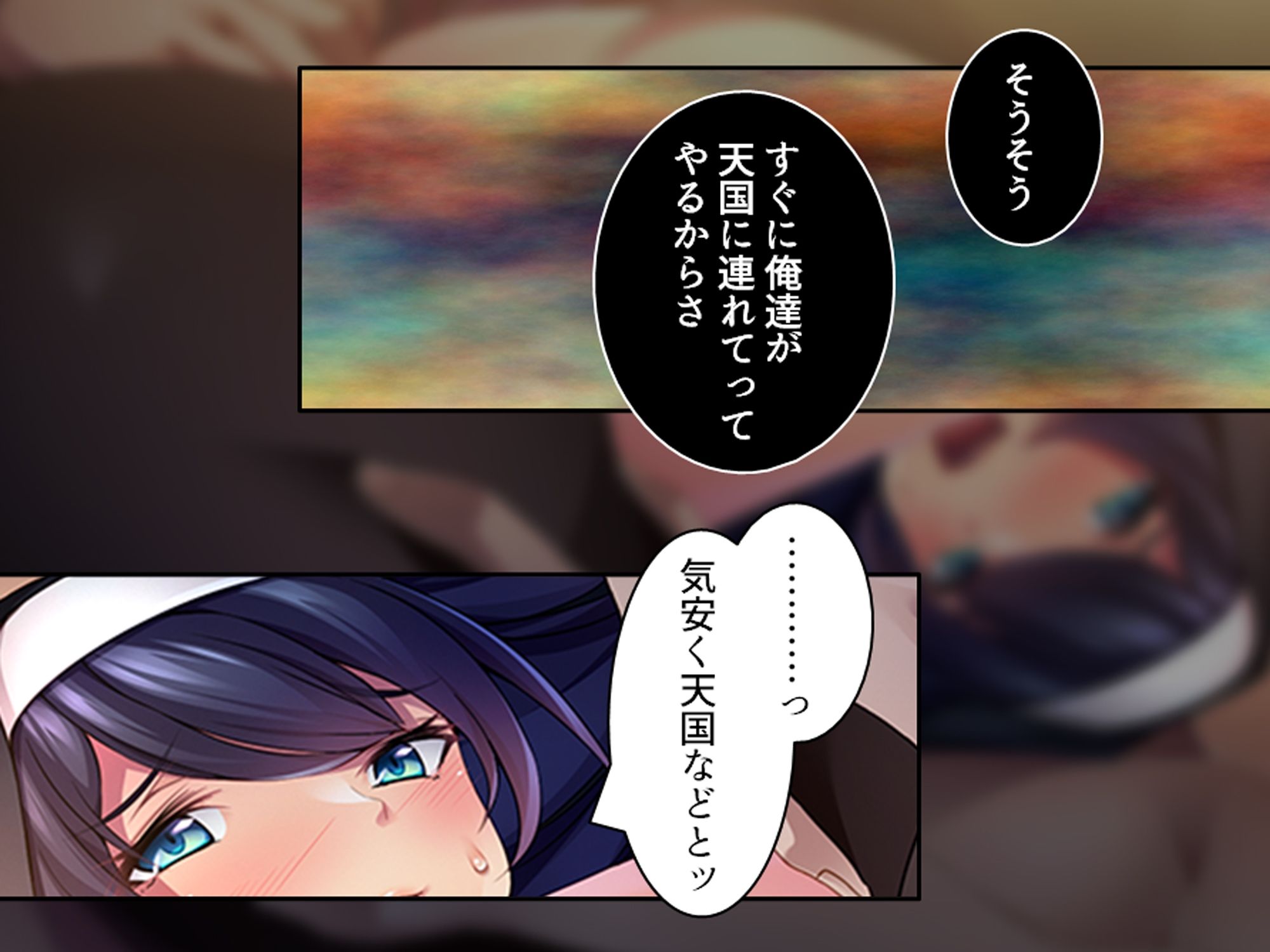 クズ神父と変態大富豪のシスター調教物語 上巻 - サンプル画像 8