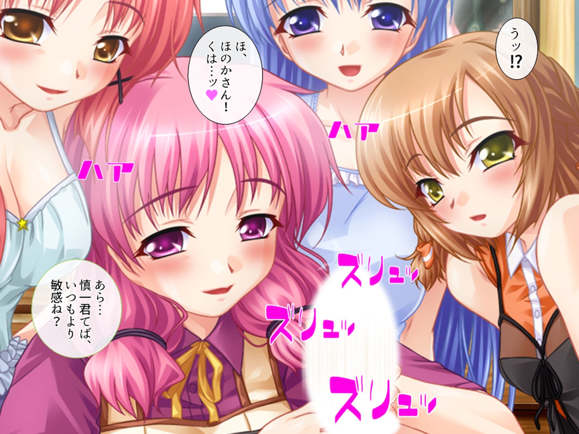 居候先の女の子達がエロ過ぎて毎日絞られる件 下 - サンプル画像 8