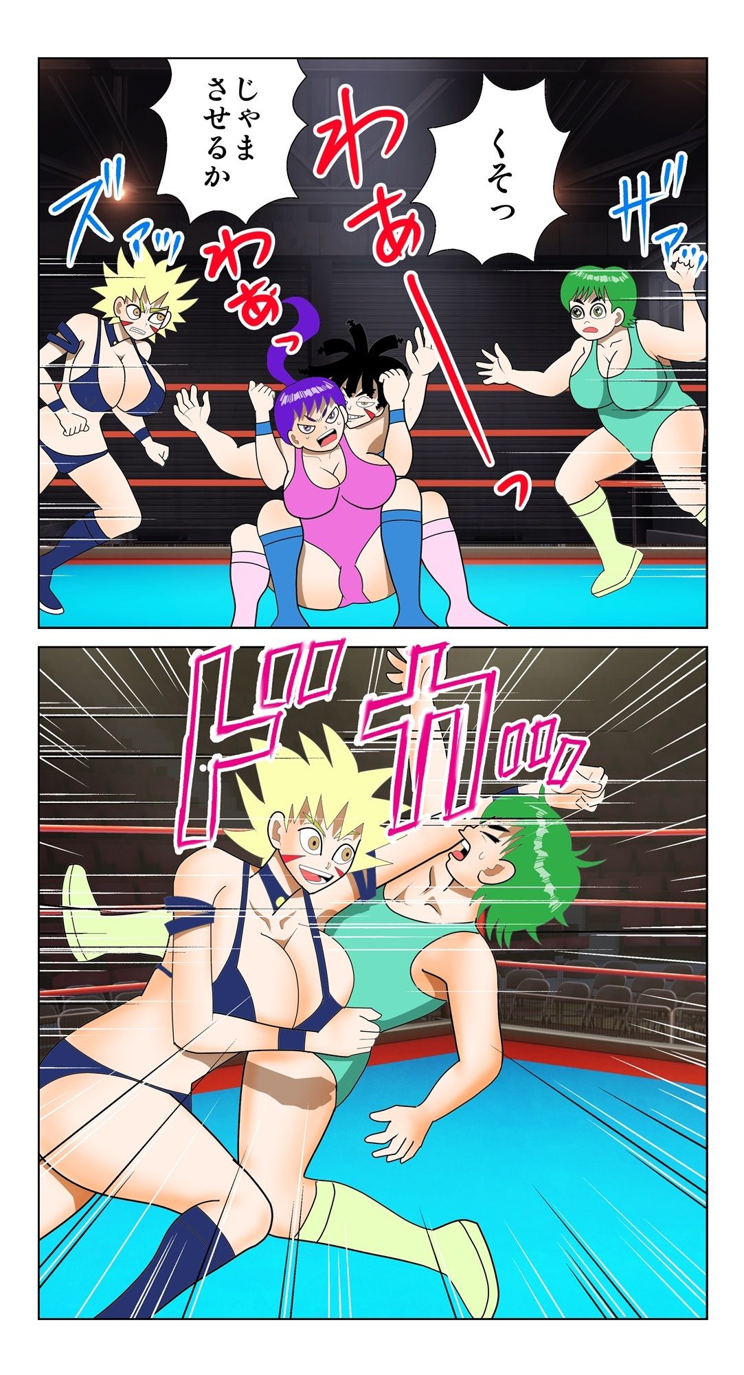 崖っぷちおばちゃんタッグ - サンプル画像 5