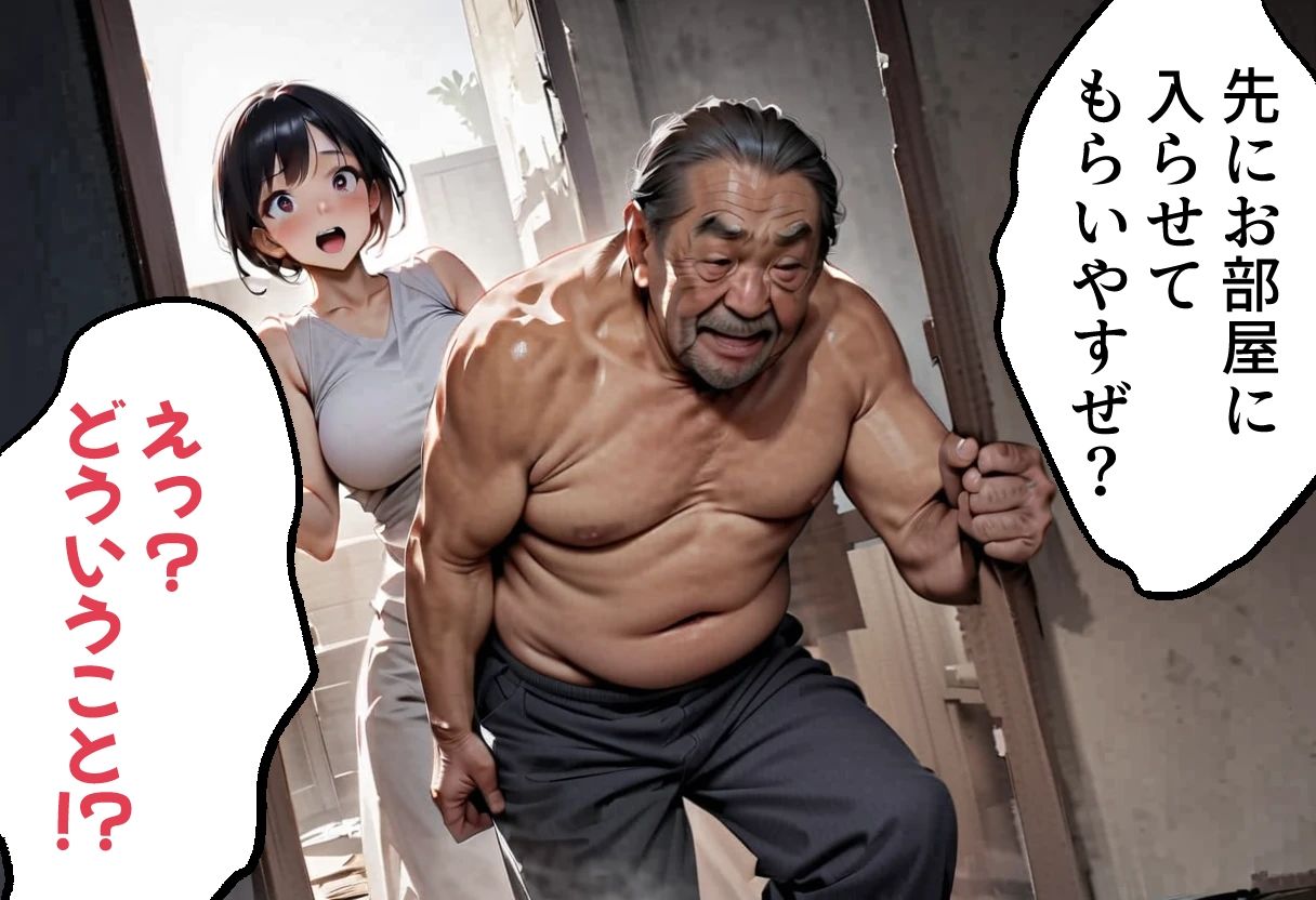 足パパがイク！  マンションに住む人妻熟女編 - サンプル画像 6