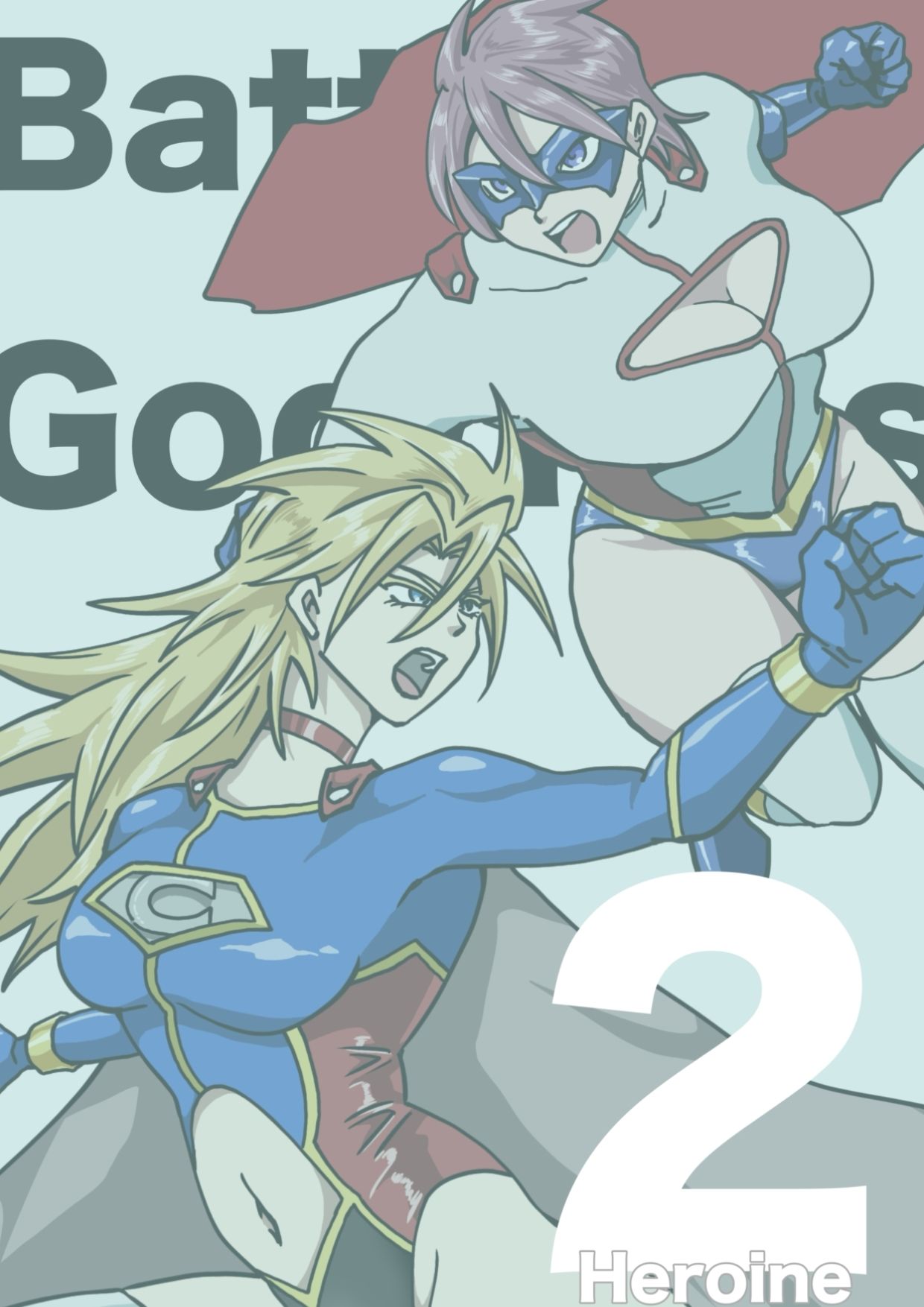 ヒロインピンチ〜異次元からの来訪者〜後編 - サンプル画像 10