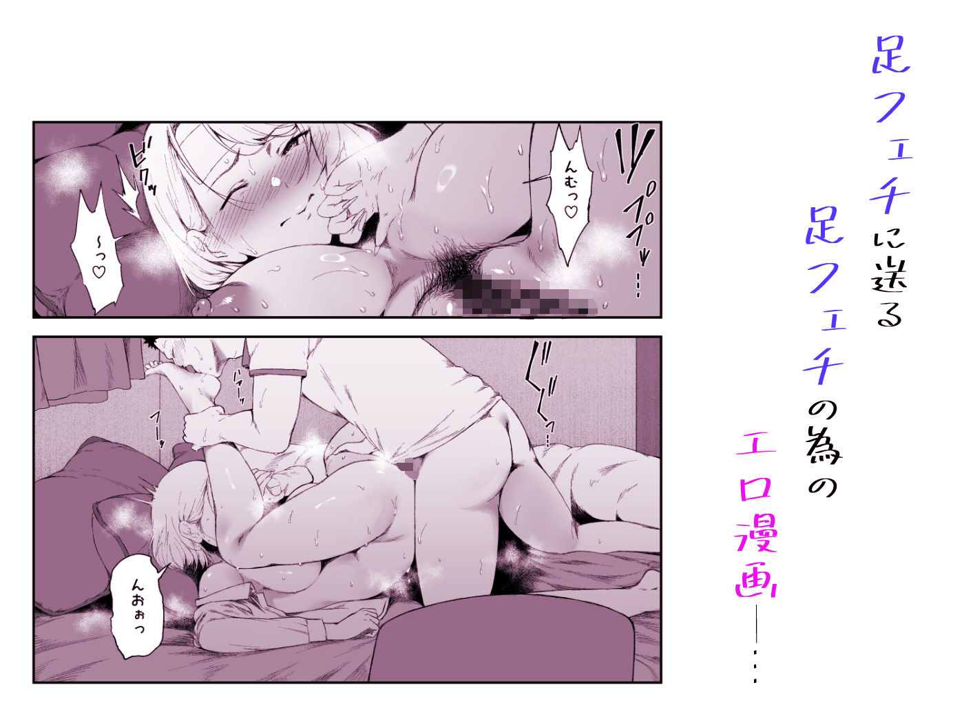 ギャギャギャ・ギャル・ハーレム2 - サンプル画像 8