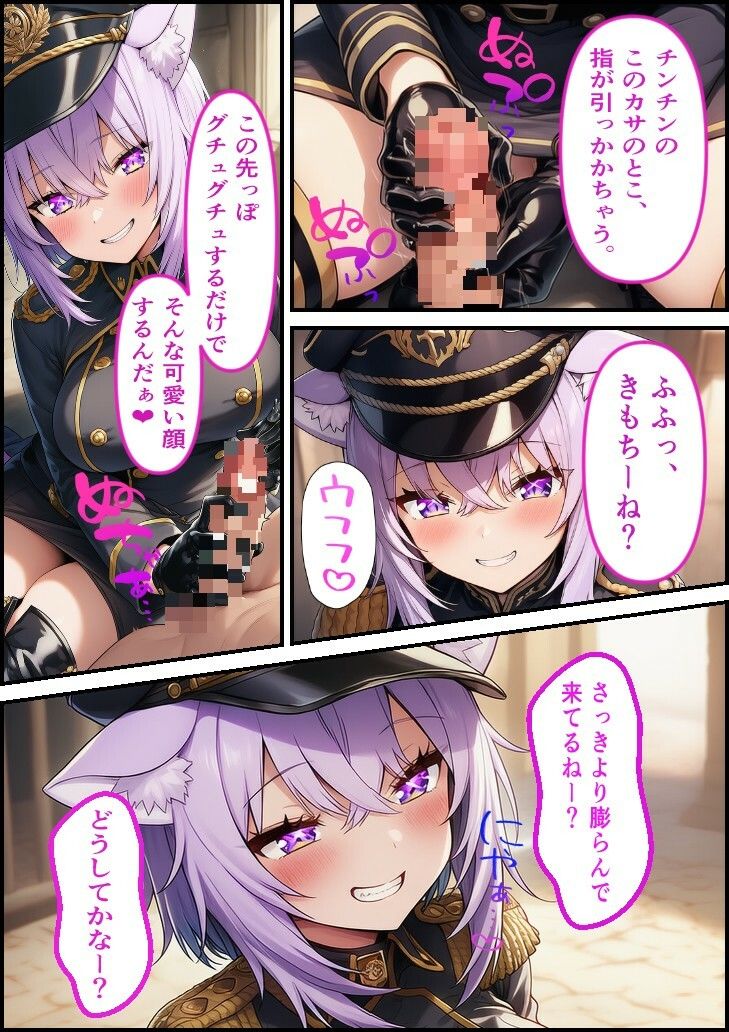 推しは審問官  猫又お●ゆ - サンプル画像 2