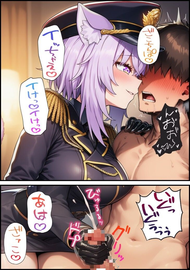 推しは審問官  猫又お●ゆ - サンプル画像 3