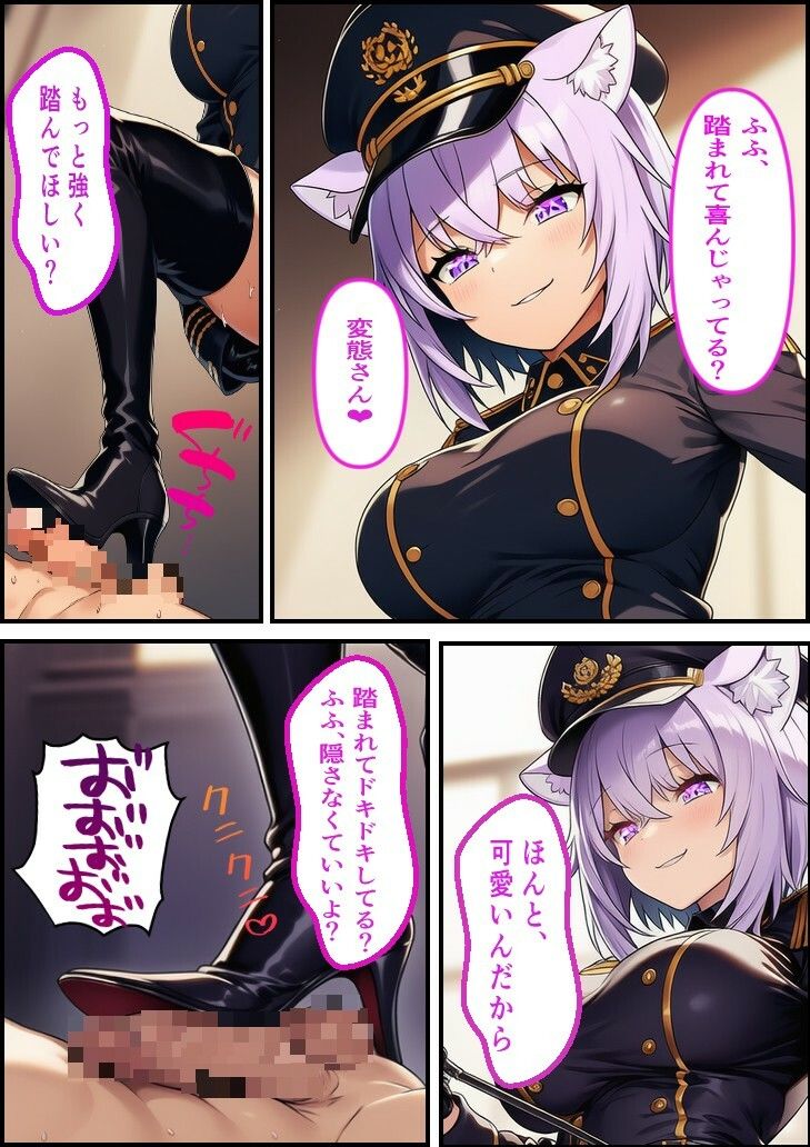 推しは審問官  猫又お●ゆ - サンプル画像 6