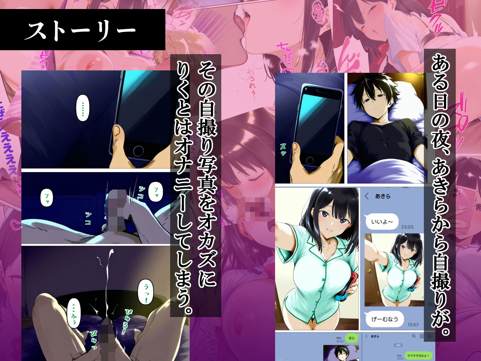 奪われた幼なじみ〜俺の彼女になるはずだったのに〜 - サンプル画像 4