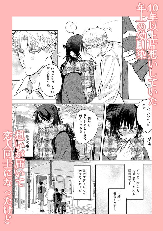 ファーストナイトコンプレックス - サンプル画像 1