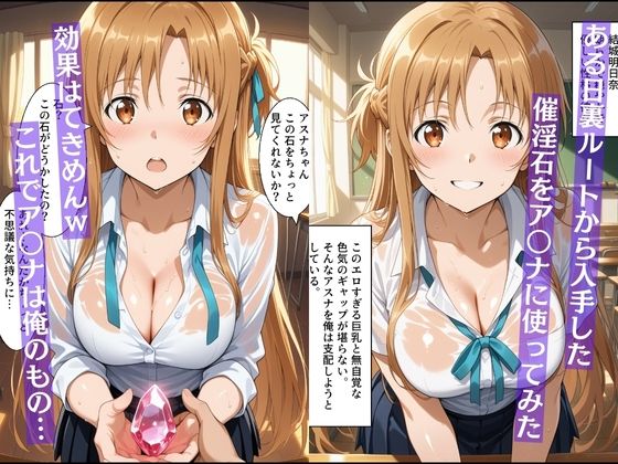 催●ボテ腹セックス〜結城明〇奈〜 - サンプル画像 1