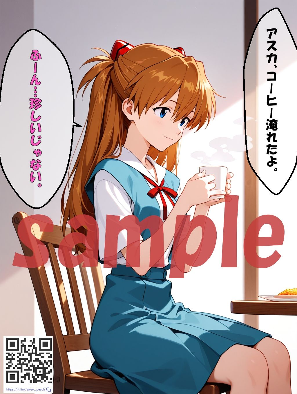 ◇ シンジの復讐、眠るアスカに仕返しを…… ◇ - サンプル画像 2